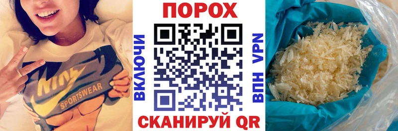 купить   площадка телеграм  Amphetamine Розовый  Салаир 