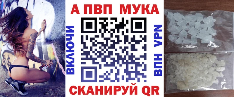 Alpha PVP VHQ  Салаир 