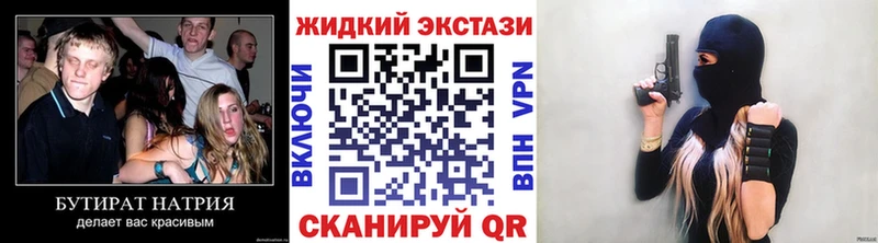 Бутират 99%  дарк нет клад  Салаир  MEGA зеркало 
