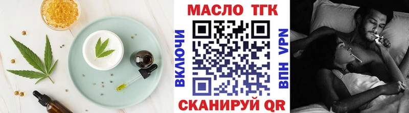 площадка телеграм  hydra маркетплейс  Салаир  Еда ТГК марихуана 