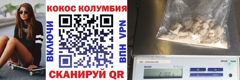 даркнет сайт  Салаир  MEGA ссылка  КОКАИН Перу 
