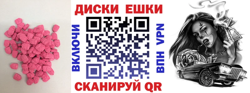 Экстази Philipp Plein  где продают   Салаир 