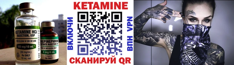 КЕТАМИН ketamine  купить закладку  Салаир 