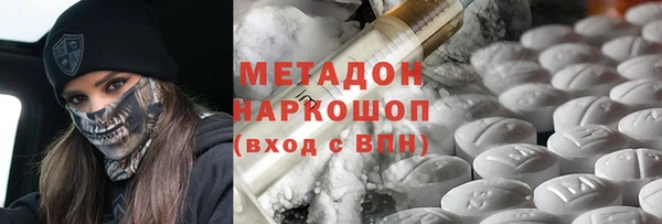 ALPHA PVP Аркадак