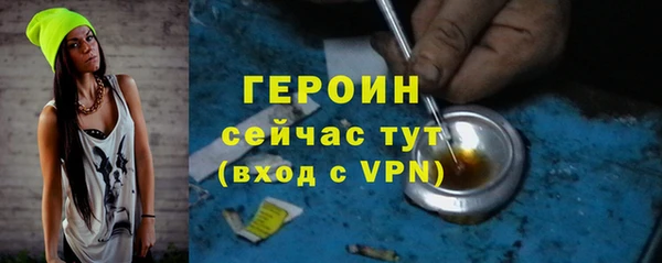 ALPHA PVP Аркадак