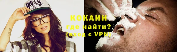 ALPHA PVP Аркадак
