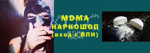 альфа пвп Армянск