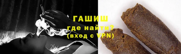 ALPHA PVP Аркадак
