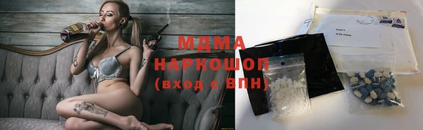 альфа пвп Арсеньев