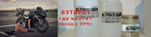 ALPHA PVP Аркадак