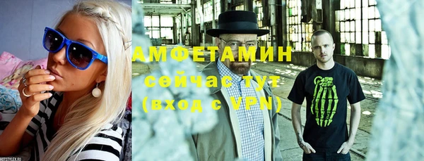 ALPHA PVP Аркадак