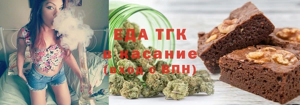MESCALINE Новозыбков