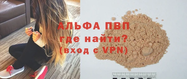 ALPHA PVP Аркадак