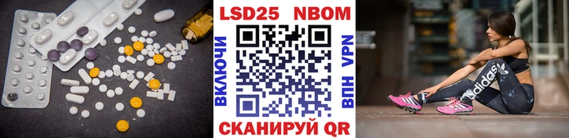 Лсд 25 экстази кислота это наркотические препараты Салаир