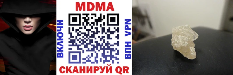 купить  цена  Салаир  MDMA кристаллы 