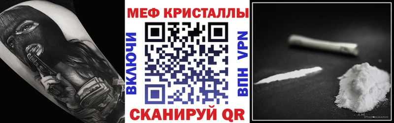 МЕФ мука  это официальный сайт  Салаир 