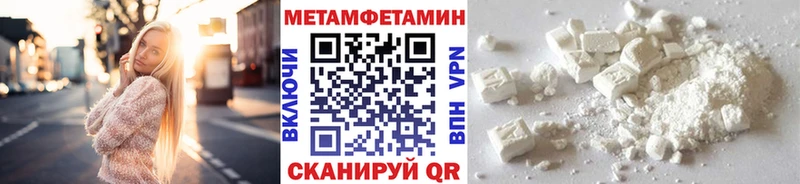 Первитин винт  наркота  Салаир 