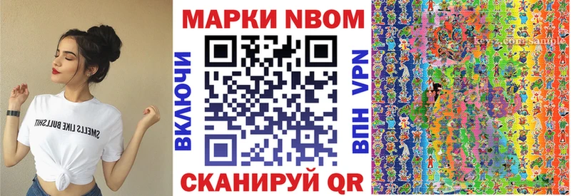 кракен ссылки  Салаир  Марки N-bome 1,8мг 