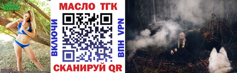 Дистиллят ТГК Wax  закладка  MEGA tor  Салаир 